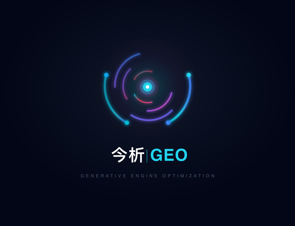 今析GEO Logo
